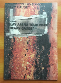 [日文原版] GLAY ARENA TOUR 2000 HEAVY GAUGE 写真集