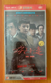 DVD 刀尖上行走（6碟装）