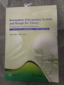 不完备信息系统及粗糙集理论 模型与属性约简 英文版 9787030324764 【有水迹如图】}