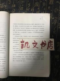 花开从一粒种子开始 包利民 著 9787510462924 畅销 励志美文集 新世界出版社 封有水迹如图