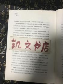 花开从一粒种子开始 包利民 著 9787510462924 畅销 励志美文集 新世界出版社 封有水迹如图