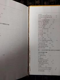 凝聚态物质与光学;量子信息与量子计算;量子力学   封面有点脱胶