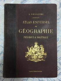 【包邮】1880s法语原版全牛皮封面全球通用历史地图集Nouvel Atlas Universel de Geographie Ancienne，Moyenage，Temps Mondernes et Contemporaine，Physique et Politique