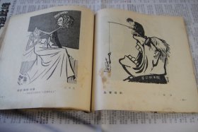 1963年一版一印宣传画册：反美漫画《美帝国主义――全世界人民最凶恶的敌人》·华君武·赵延年等多位名家绘集。