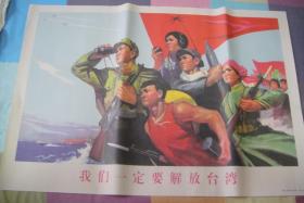 宣传画（06）对开。