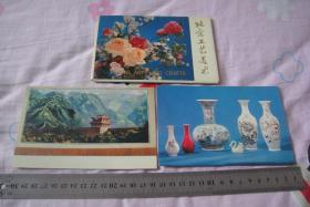 早期明信片《北京工艺美术》一套（10）枚。品好漂亮。