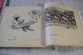 1963年一版一印宣传画册：反美漫画《美帝国主义――全世界人民最凶恶的敌人》·华君武·赵延年等多位名家绘集。