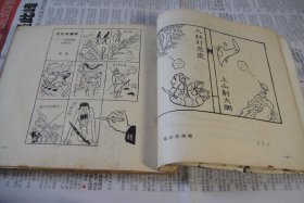 1963年一版一印宣传画册：反美漫画《美帝国主义――全世界人民最凶恶的敌人》·华君武·赵延年等多位名家绘集。