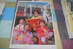 宣传画《》 对开。包老保真
