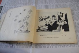 1963年一版一印宣传画册：反美漫画《美帝国主义――全世界人民最凶恶的敌人》·华君武·赵延年等多位名家绘集。