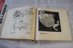 1963年一版一印宣传画册：反美漫画《美帝国主义――全世界人民最凶恶的敌人》·华君武·赵延年等多位名家绘集。