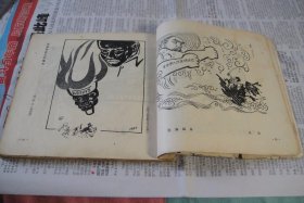 1963年一版一印宣传画册：反美漫画《美帝国主义――全世界人民最凶恶的敌人》·华君武·赵延年等多位名家绘集。