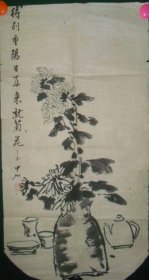 何中州《墨菊》