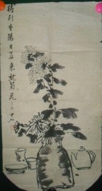 青岛何中州《墨菊》