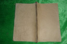 （清）木板《元亨疗马集》四卷，大开本，一册
