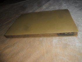 （光绪）《折纸手工图说》