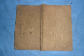 （清-民国）学生课本《蒙学三字经历史图说》，一册全