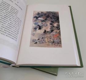 极稀缺送展本  水浒传  上中下全三册 85年版顶配精装带函盒 好品印量极稀少