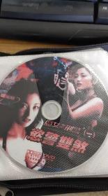 魔女之刑警（一）（DVD）