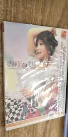 梁静茹 燕尾蝶（DVD）