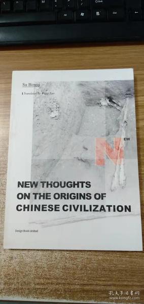 NEW THOUGHTS ON THE ORIGINS OF CHINESE CIVILIZATION