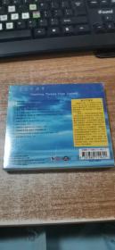 蓝色金海岸（CD）