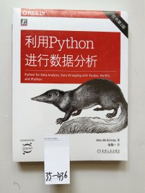 利用Python进行数据分析