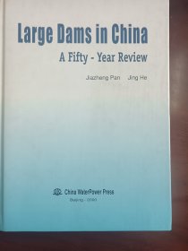 中国大坝50年large dam in China a fifty-year review