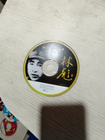 DVD： 世界军事将领大典 林彪