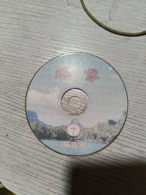 VCD2碟