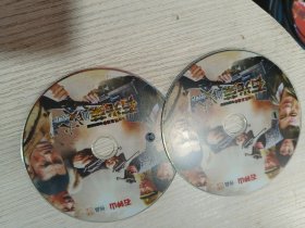 光盘DVD: 石光荣的战火青春 二张碟片