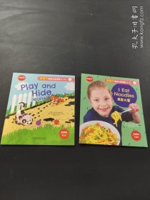 金魔方英语分级读物