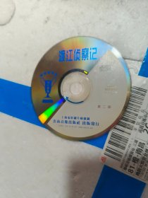 DVD.打击侵略者.奇袭.跟踪追击.平源作战.董存瑞.英雄儿女.侦察兵.野火春风斗古城.（双谍）济公＜上下部＞渡江侦察记第二面