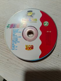 VCD卡通影视金曲.2