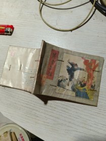 连环画：燕青打擂