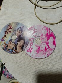 DVD少年四大名捕双碟