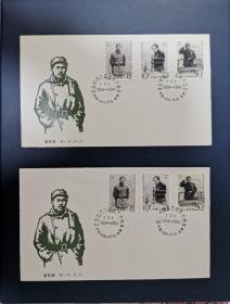 J101任弼时同志诞生八十周年第二组邮票首日封，