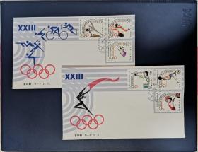 J.103 第二十三届奥林匹克运动会  ,1984年，首日封，两枚，邮票 全品