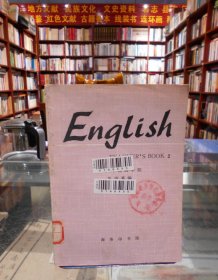 English teacher·s Book（2）