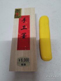 日本纯手工制作彩墨墨条一块      8.7 x 2 cm