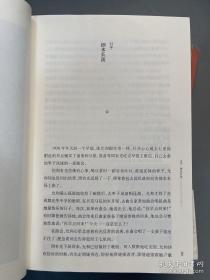 中国现代文化世家丛书五本