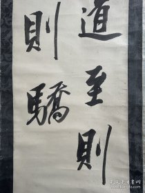 细井广泽书法一幅(1658-1735)        -尺寸：131*29