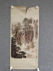 宋文治【华山松翠】画心尺寸约32×52 厘米