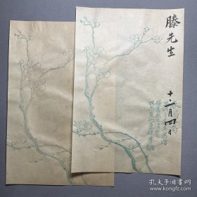 【春 满 江 南 梅 花 笺】2张     尺寸：26X17.1cm