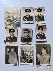 毛主席及各大元帅的老照片 共9张 尺寸最大约9×7cm 最小约7×5cm