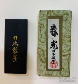 日本墨块一只    4.5 x 1.8 cm