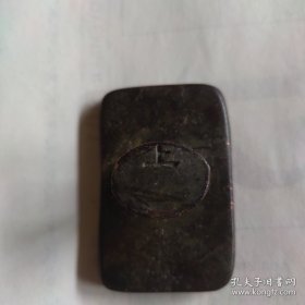 堂号铜印章一枚     7 x 4.5 x 3 cm      重约半斤