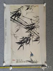 年画《清风飞翠》   天津人民美术出版社1988年成品样