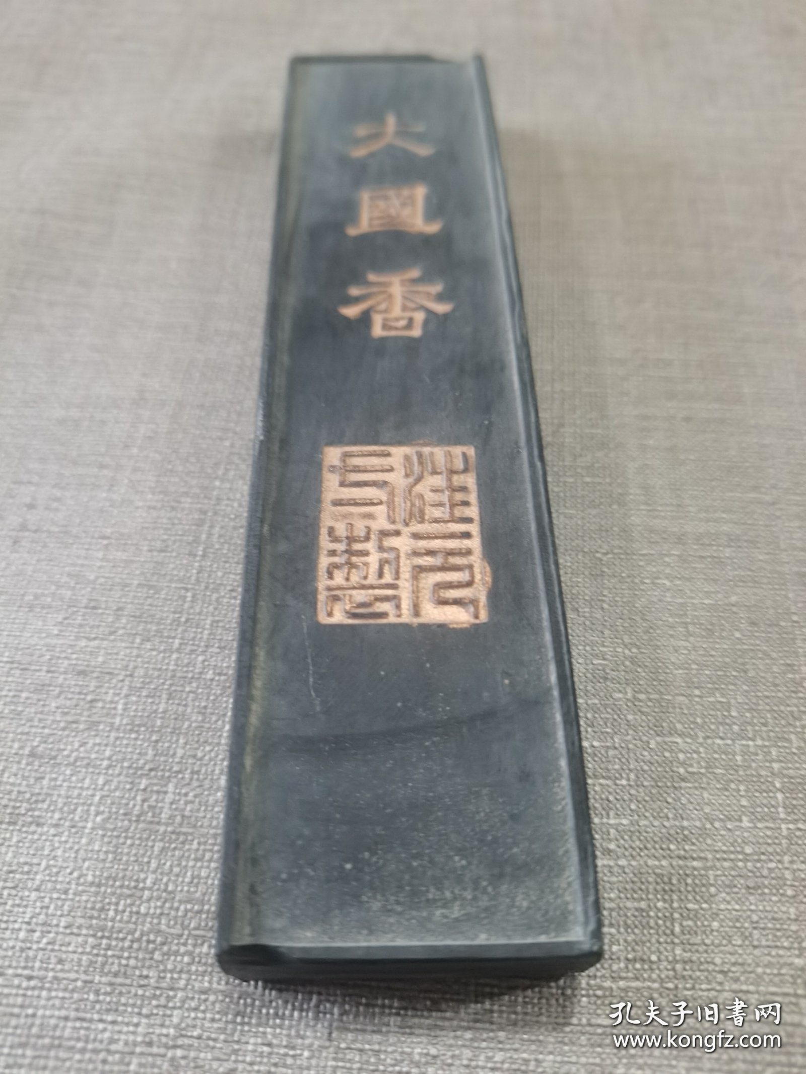 《大国香》特大号 顶烟墨条一支      15 x 3.5 x 1.5 cm