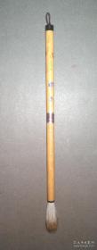日本毛笔【茶玉 瑞气】兼毫毛笔，笔长20.7cm，出锋3.2cm，口径0.6cm
